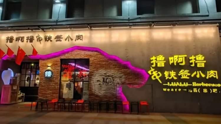 虹口晚上有什么好吃的,上海虹口吃饭地方推荐