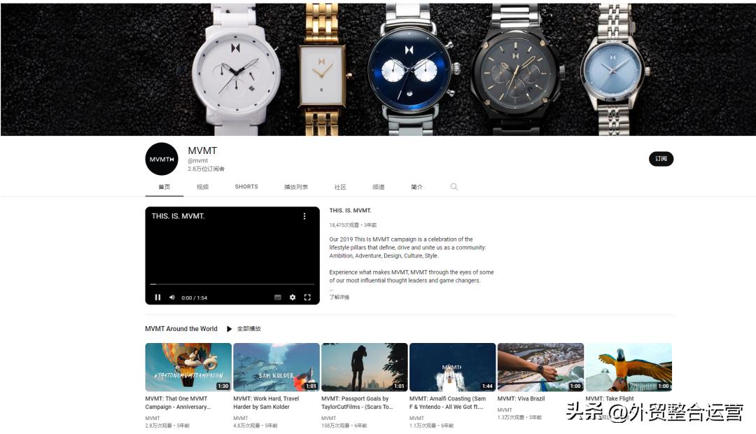 mvmt手表拆解图,mvmt手表是什么牌子