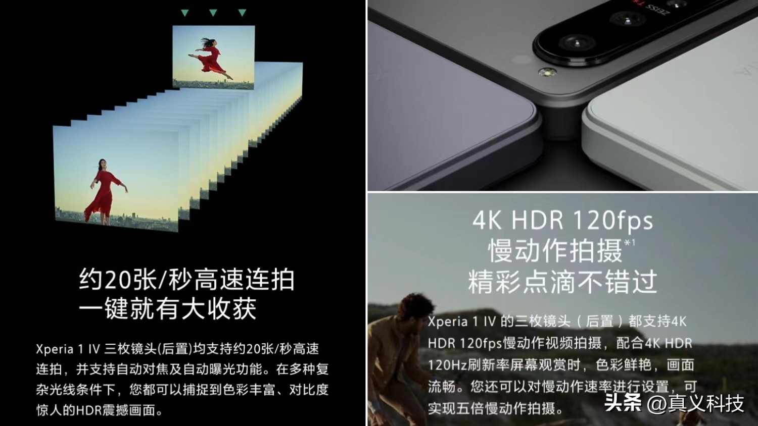 索尼领跑智能手机图像传感器市场,索尼背照式cmos传感器使用感受