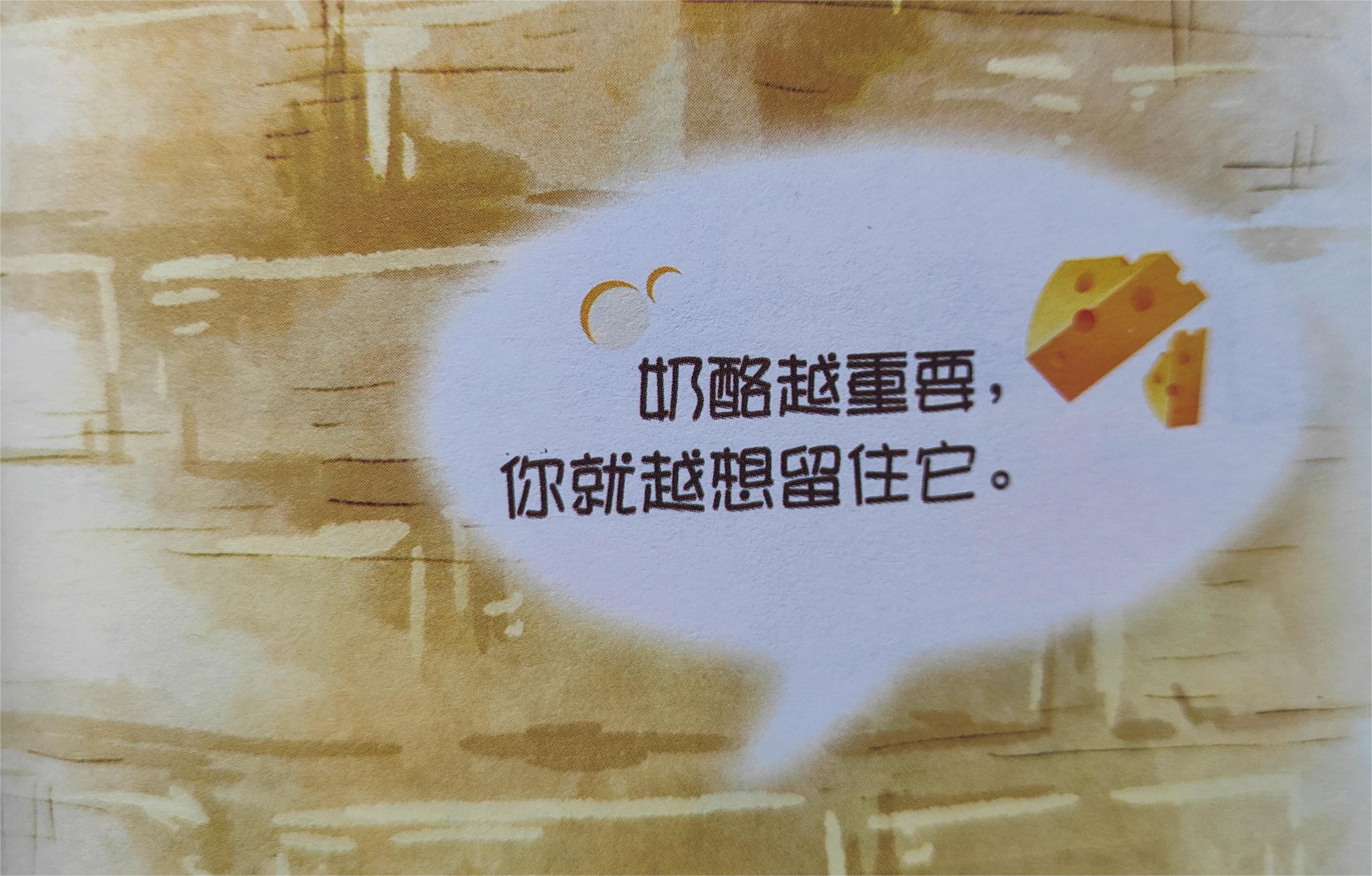 当巨变来临，是退缩，是内耗，还是一往无前？