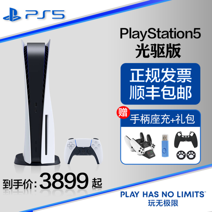 ps5游戏机小白值不值得入手,怎么花最低的钱入手ps5和主机