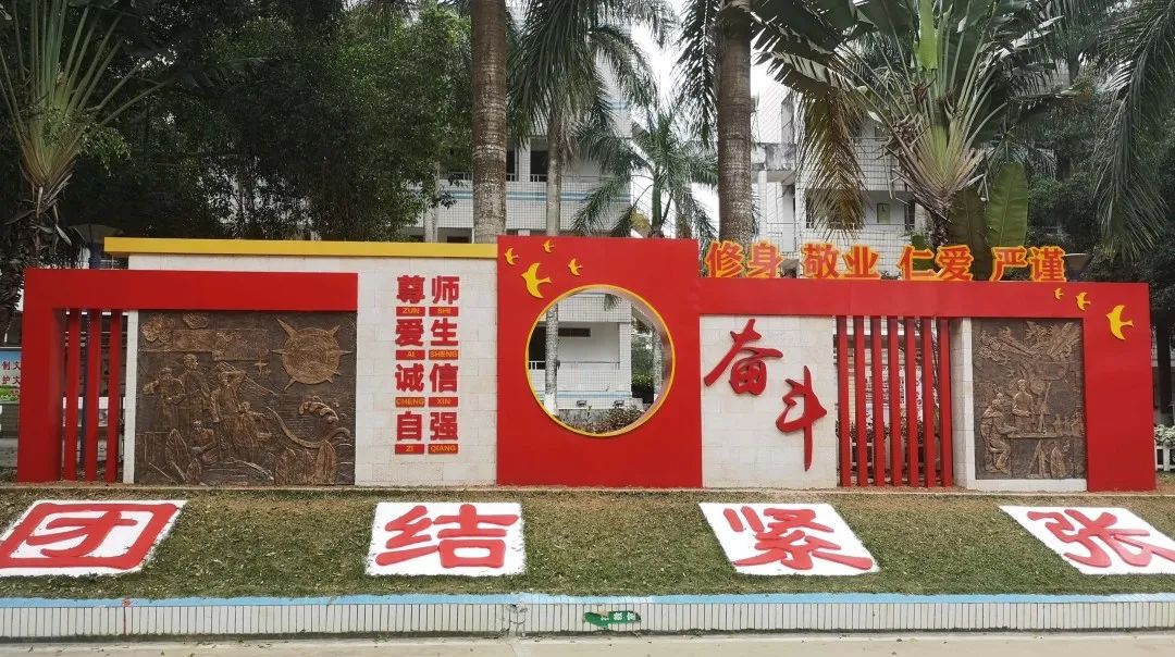 海南儋州八一中学成人礼,儋州市八一高中