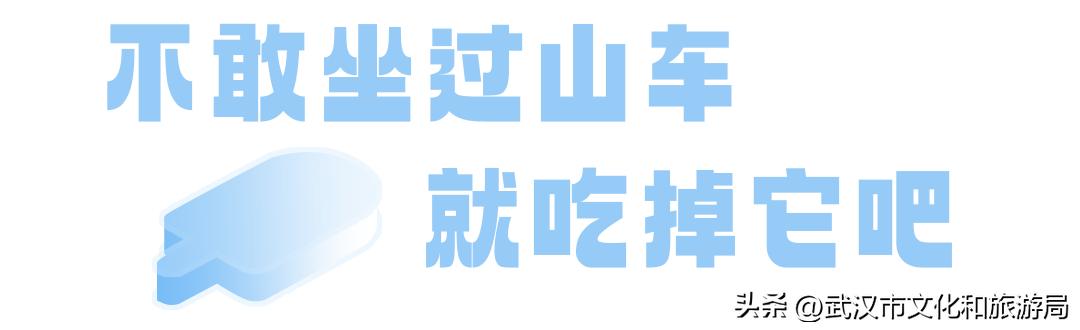 武汉名楼地标,武汉的地标楼