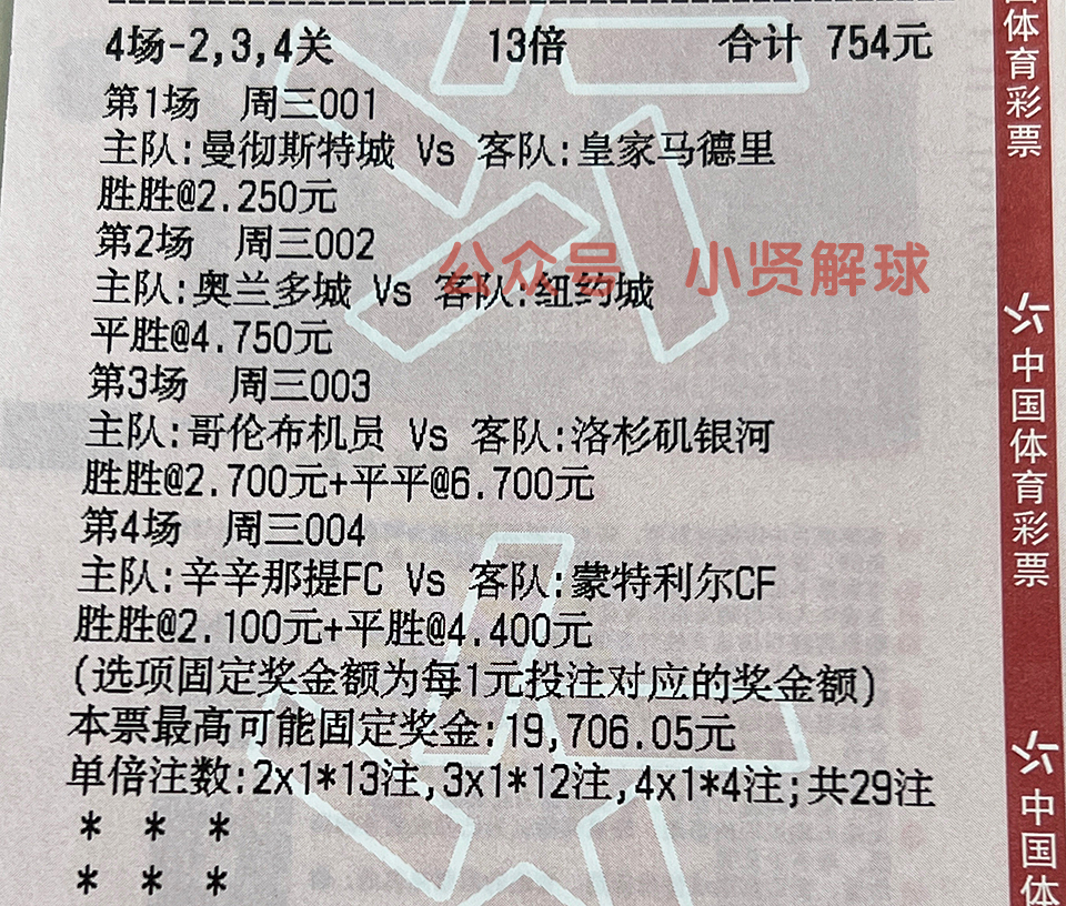 荷乙直播视频兹沃勒海尔蒙特比分,荷乙兹沃勒vs海尔蒙特实时比分