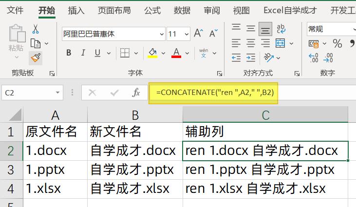 excel表如何使用bat,excelbat命令