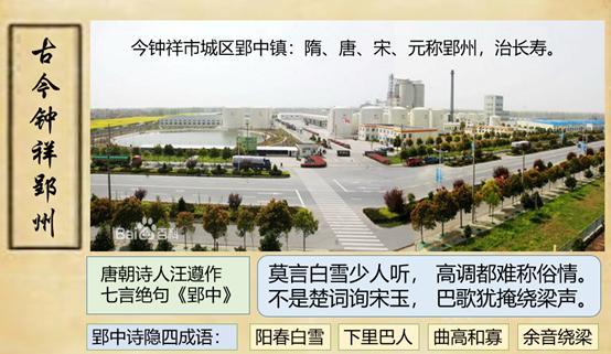 湖北仙桃沔阳人胡姓族谱,沔阳姓氏排名前十