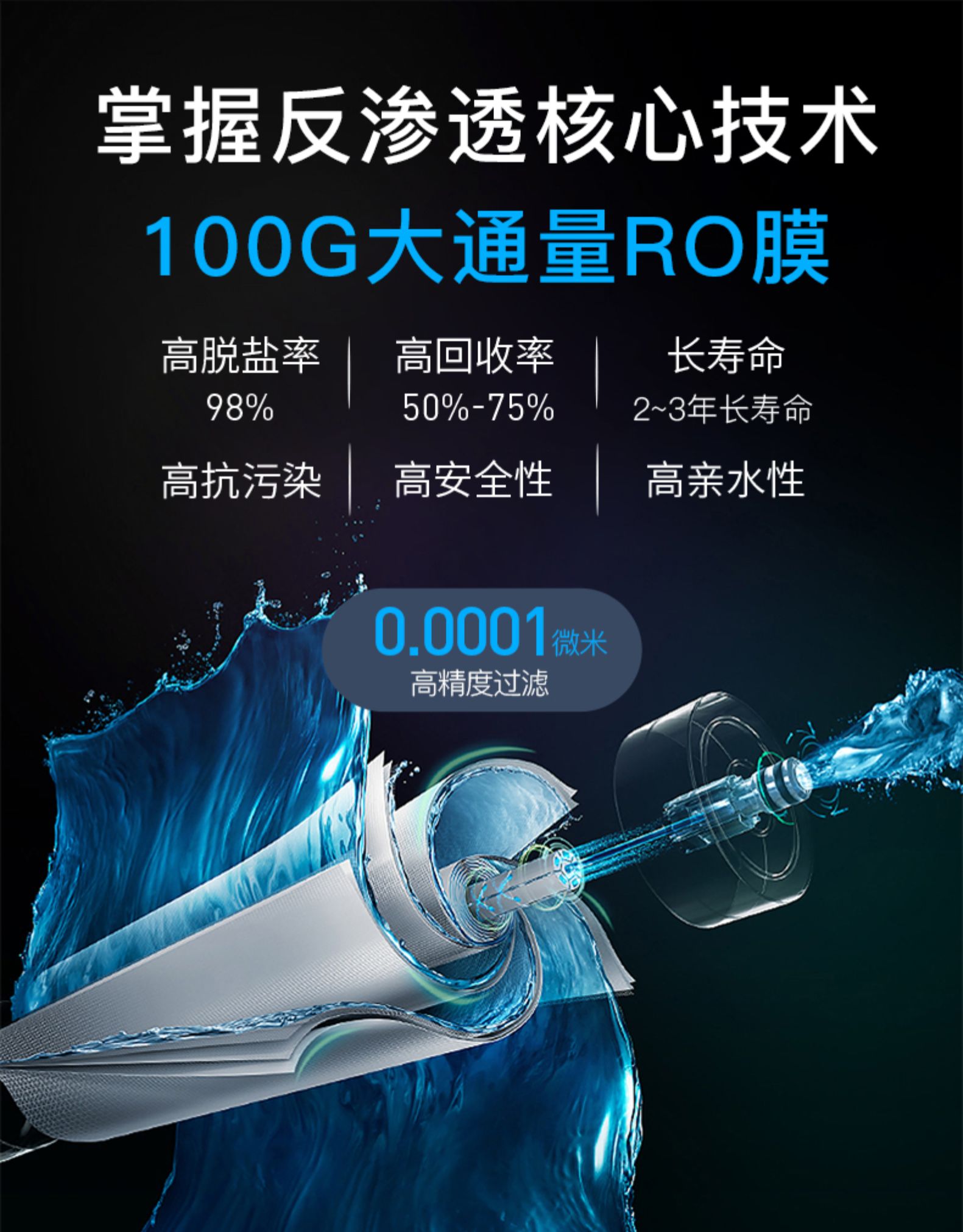 世韩净水器官方旗舰店,世韩净水器为什么下架