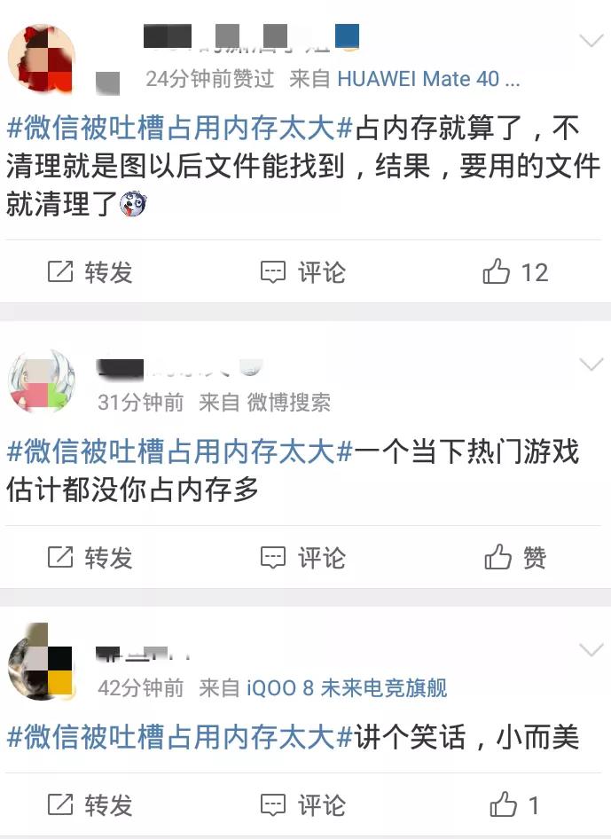 ipad微信占用内存空间大怎么解决,微信显示占用10个g内存在哪里清理