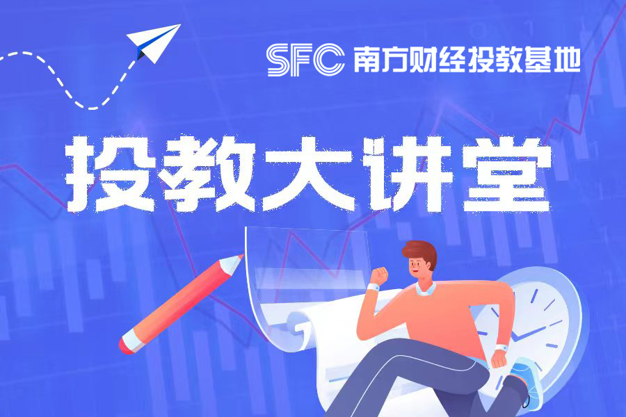 杨德龙为何坚持价值投资至关重要,杨德龙教你投资