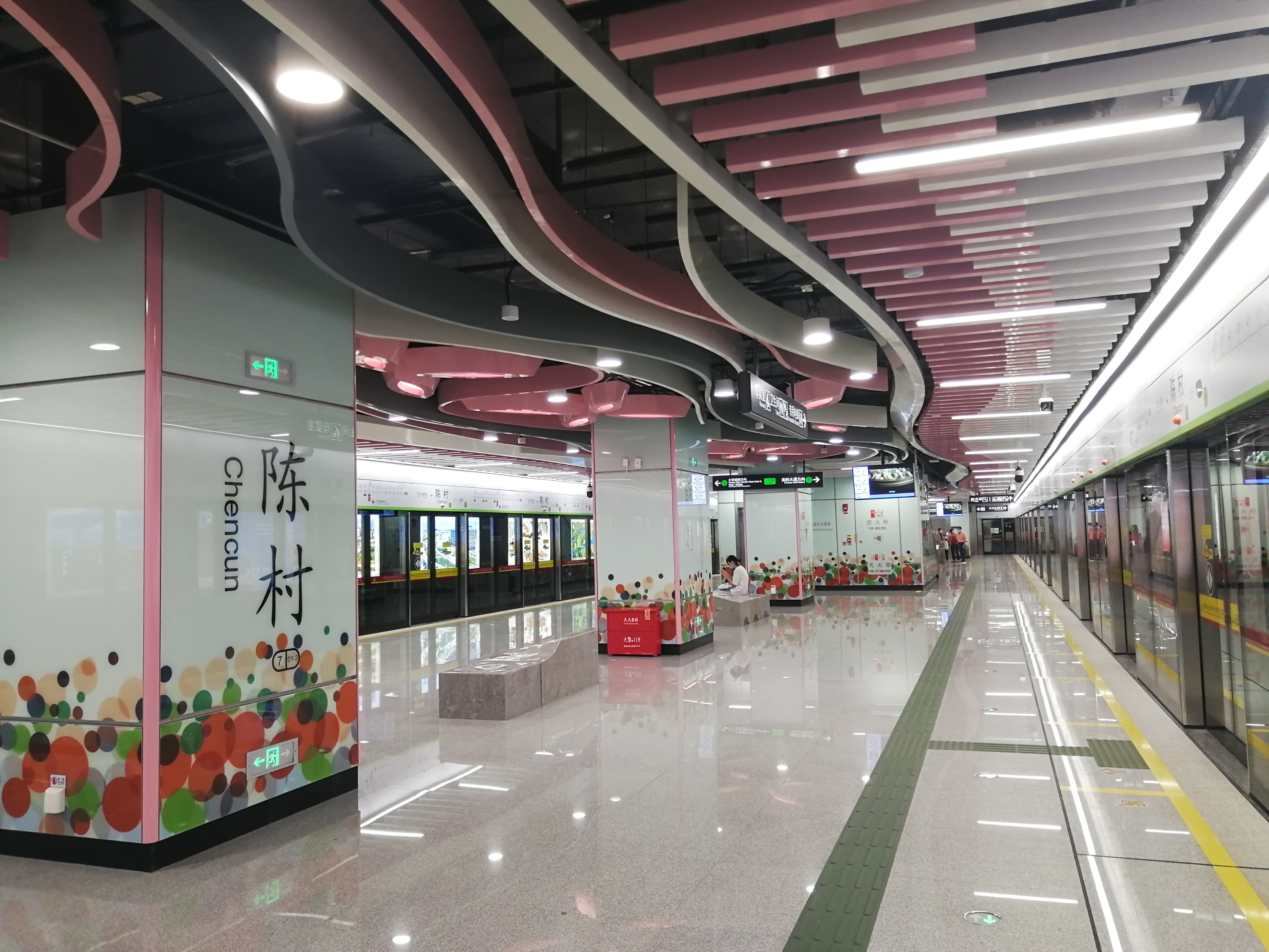 打卡广州地铁7号线,打卡广州最美7公里