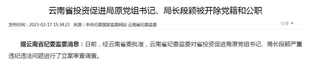 双开门大冰箱,双开双控开关