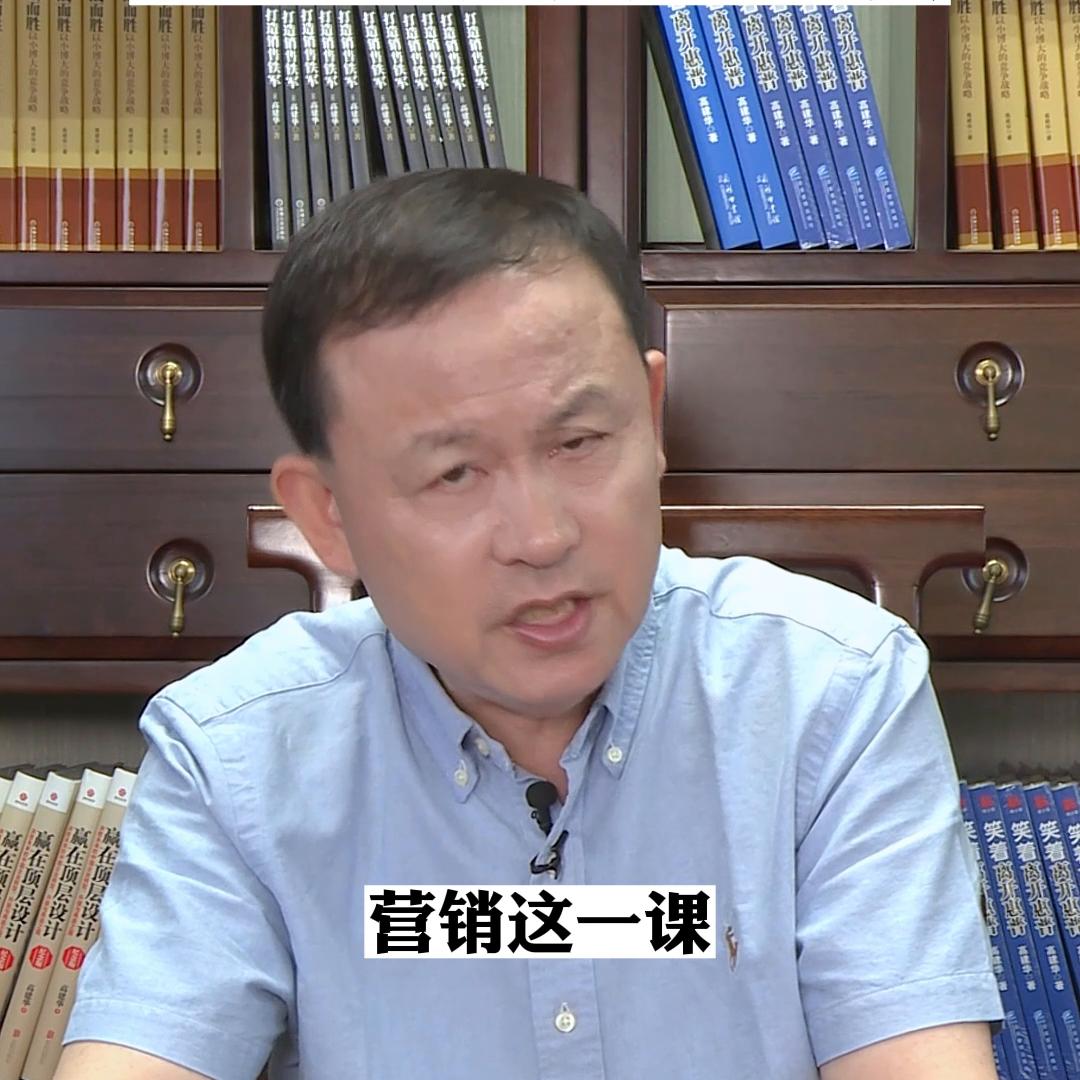 营业额破千万营销方案,老板永远要把营销放第一位