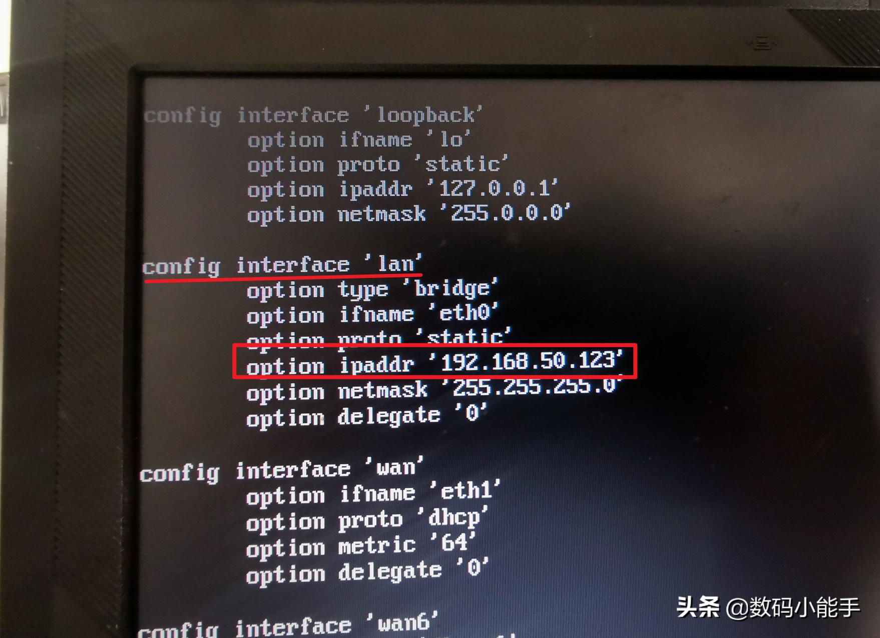 旧电脑安装openwrt教程,电脑openwrt设置教程