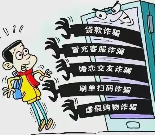 如果把人拉进群被诈骗有啥后果,诈骗手段升级警方提醒提高警惕