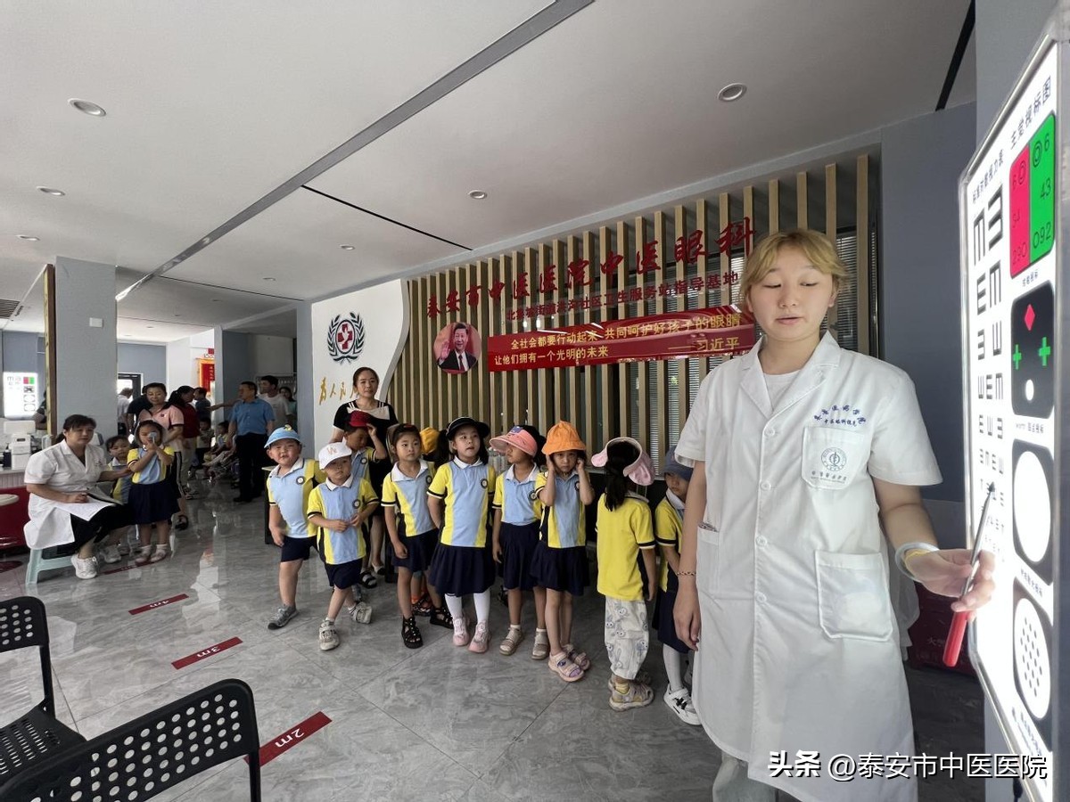 爱眼护眼绽放“睛”彩——*安泰**市中医医院眼科北集坡街道洪沟社区卫生服务站指导基地正式揭牌成立