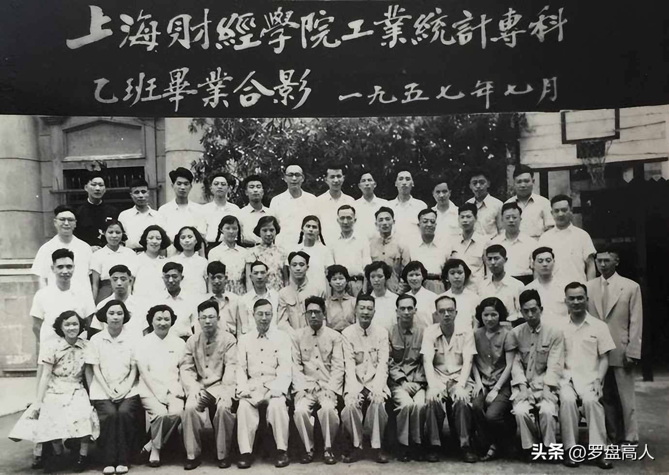 高校影像：上海财经大学——百年上财，日新月异