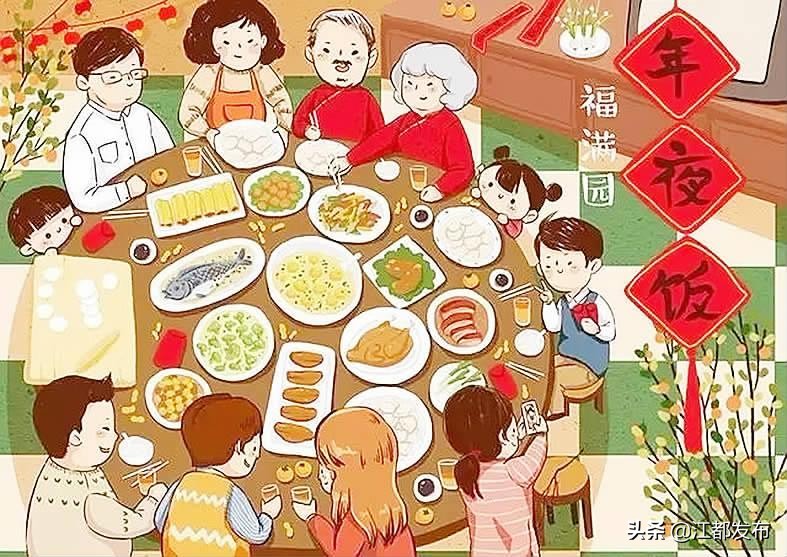 江都人的年夜饭,江都年夜饭预订