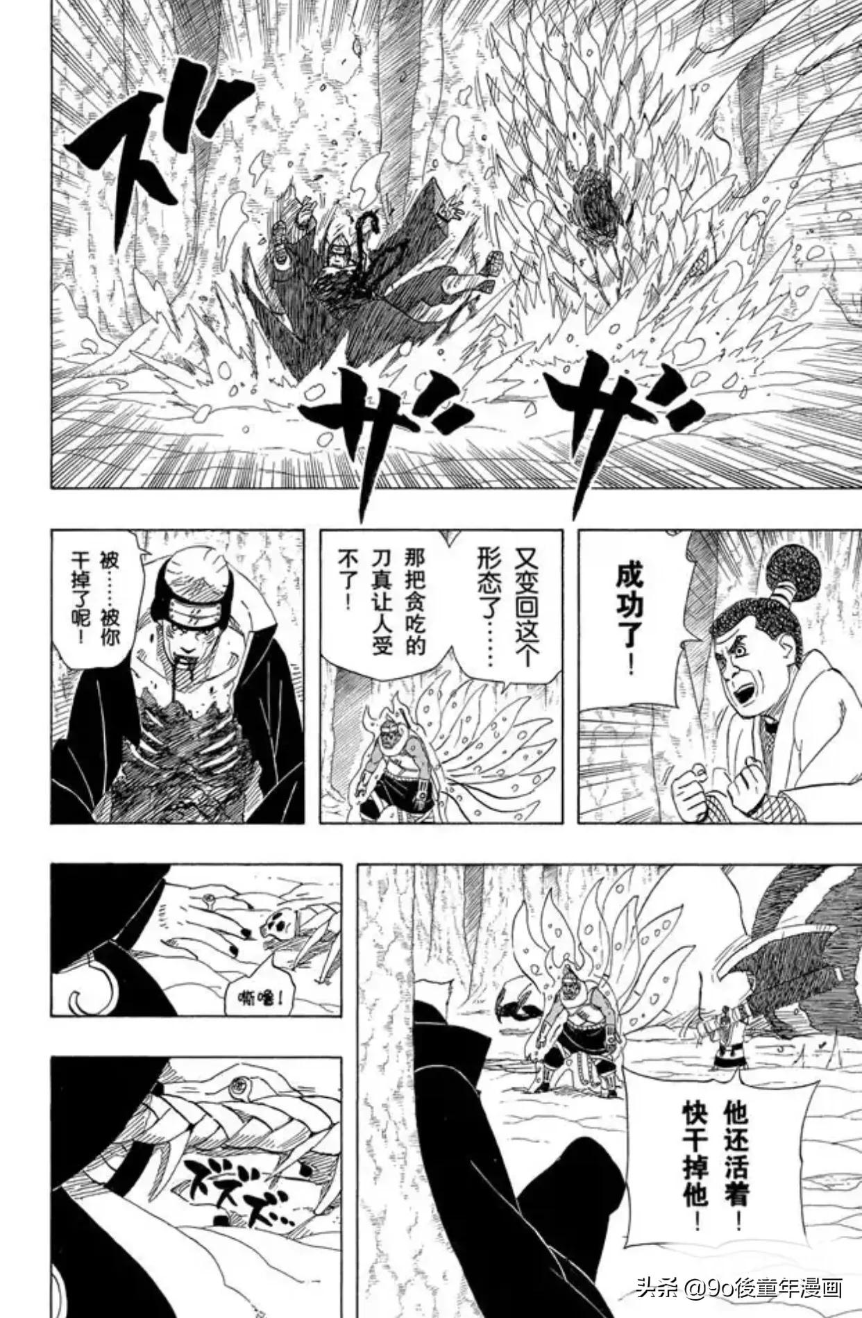 火影忍者第476集全,火影忍者第461集