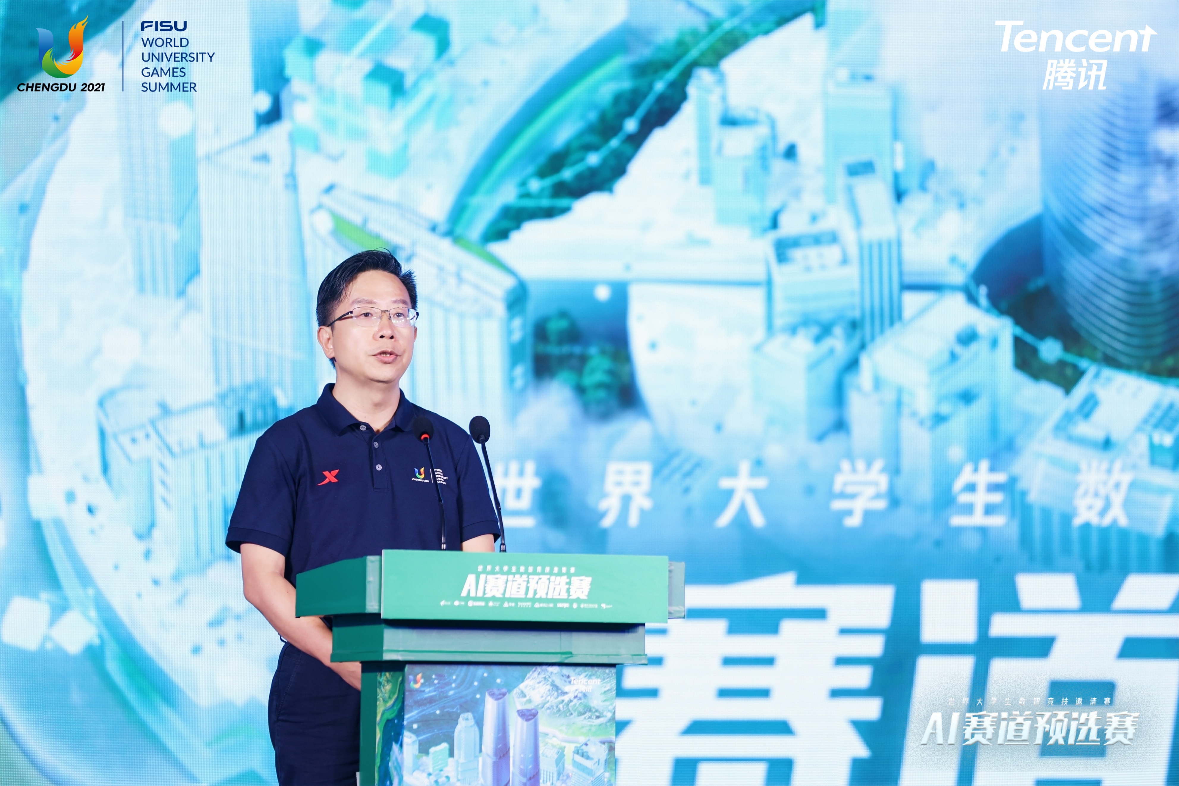 成都世界大学生大运会会场,成都大运会世界大学生运动会