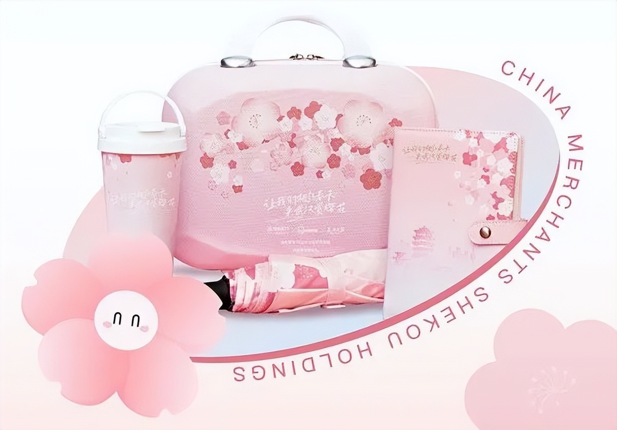 招商蛇口武汉星海路,招商蛇口产业园武汉公司