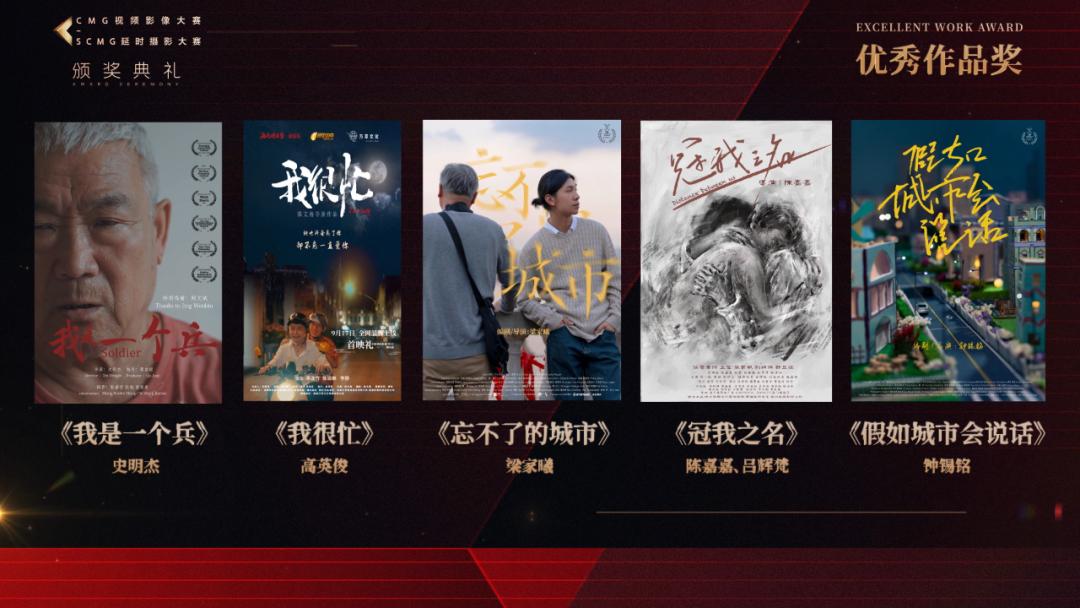 cmg视频大赛,2019CMG视频影像大赛