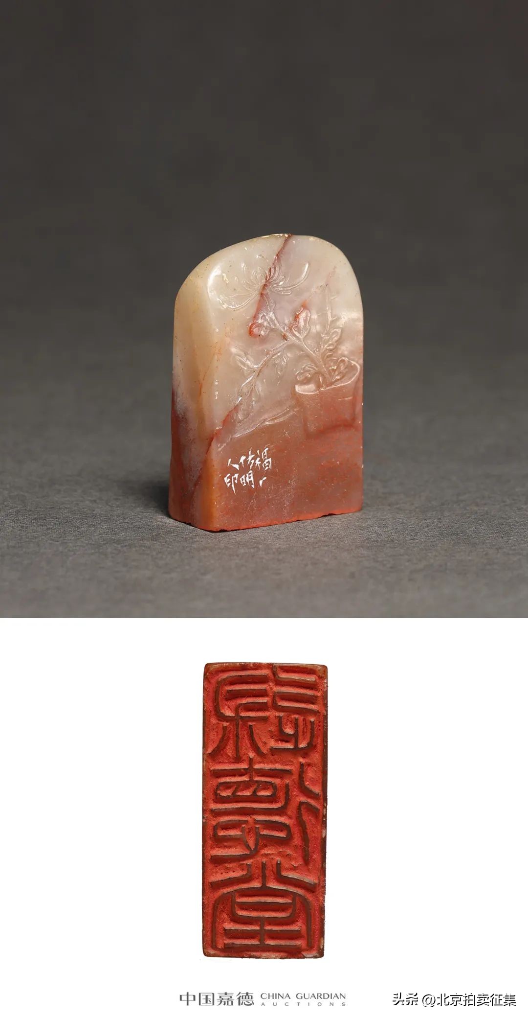 田黄寿山石篆刻,寿山石田黄经典作品