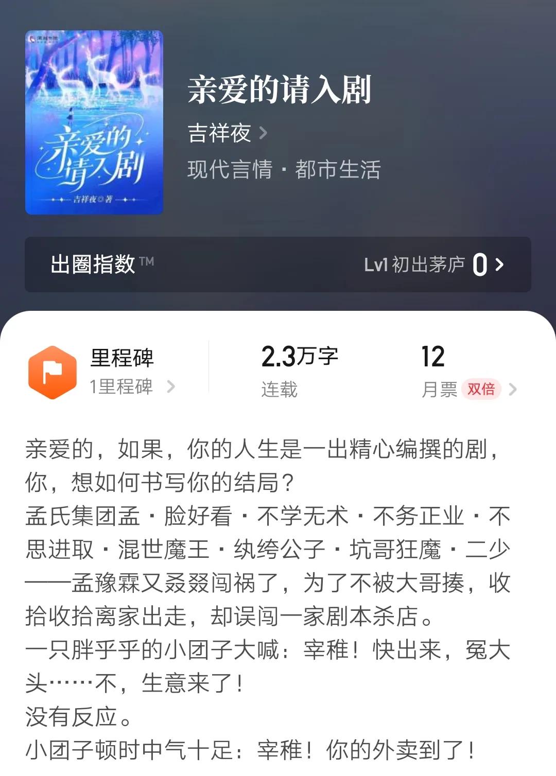 九灯和善的新书,九灯和善完结作品
