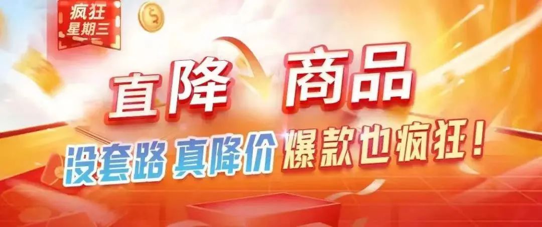 补贴8000万，爆品直降任选——挖酒网在成本飙升下逆势而为？