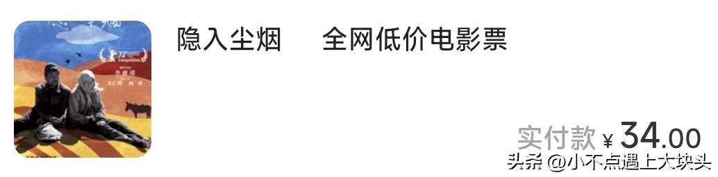 消费降级不降品质,消费降级幸福感不降