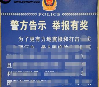 河南农民工买了件绿马甲，被误判13年，差15天刑满却被无罪释放