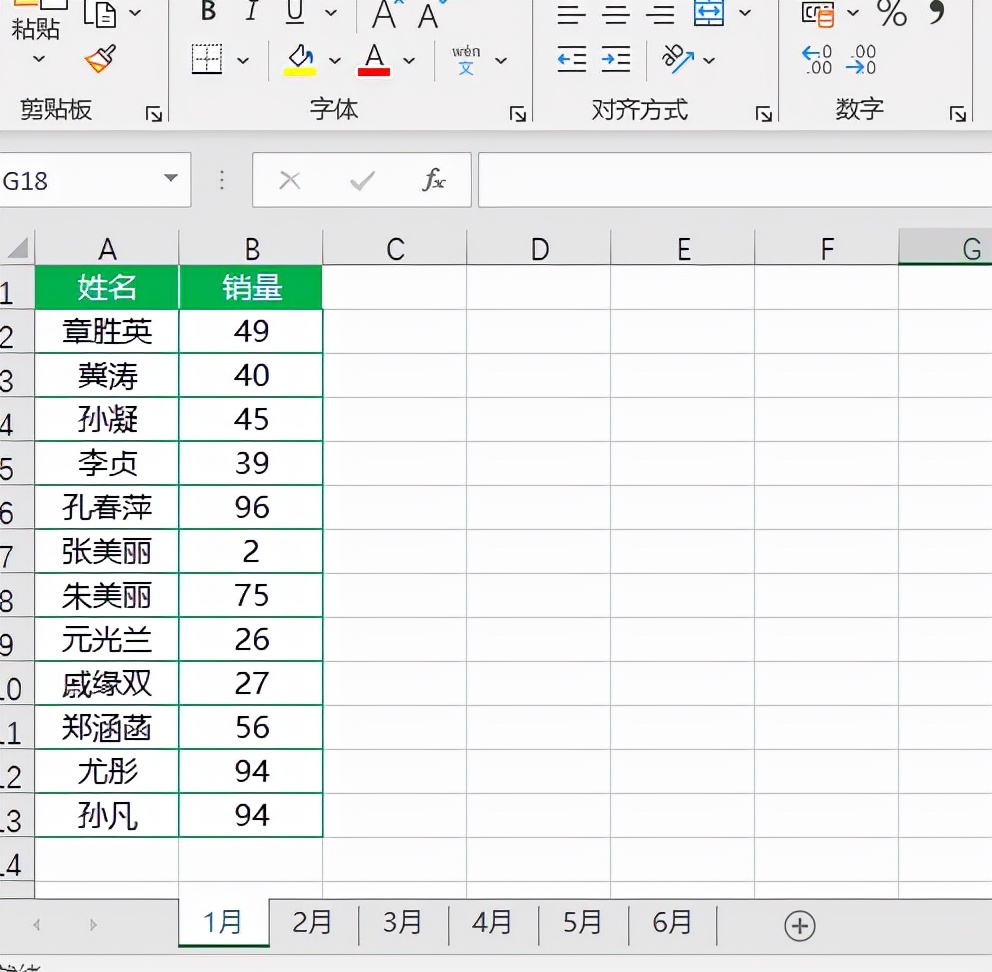 excel表格怎么设置超链接目录,excel表格如何制作目录和对应页码