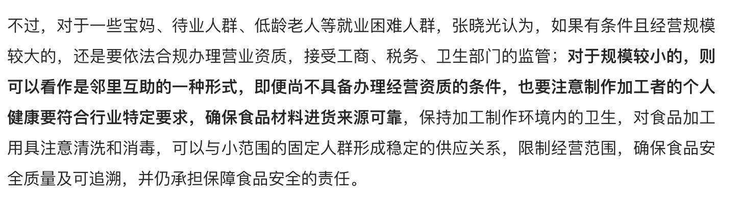 不工作也可以快速赚钱的方法,月入十万的人都怎样赚钱