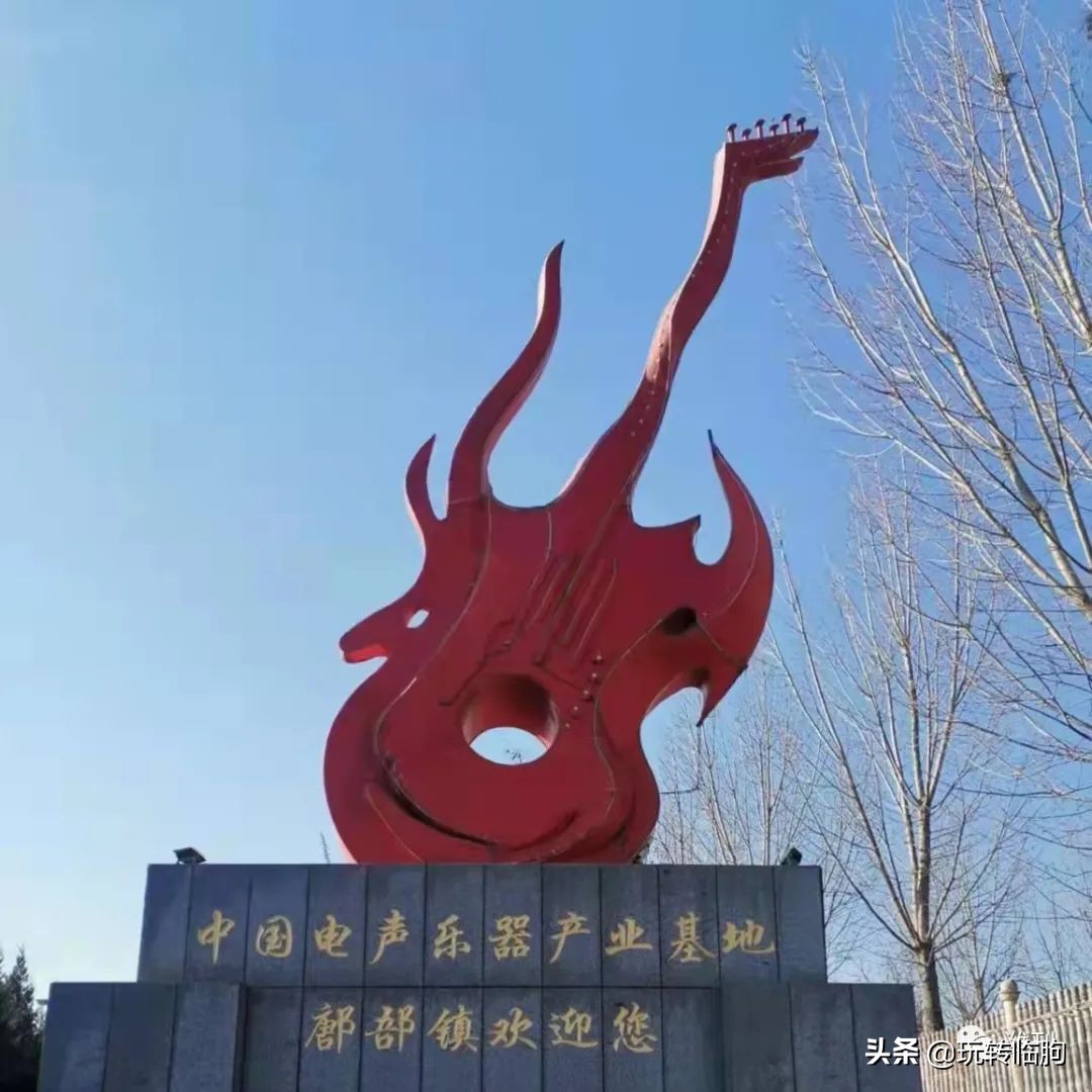 昌乐鄌郚马驹岭,鄌郚马驹岭