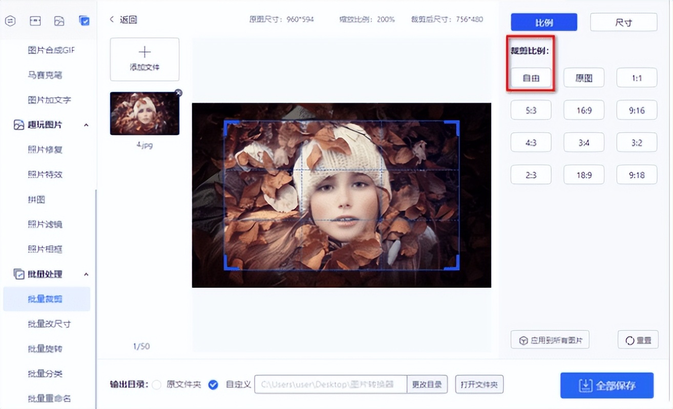ps照片裁剪指定尺寸,finalcutpro怎么裁剪尺寸