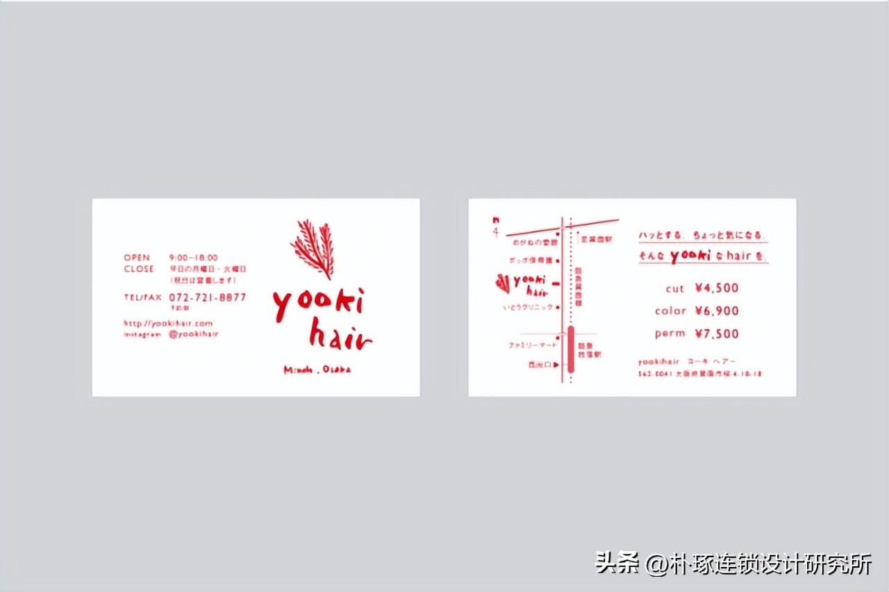 50个日式logo设计合集小而美,精选日式标志logo创意设计集锦