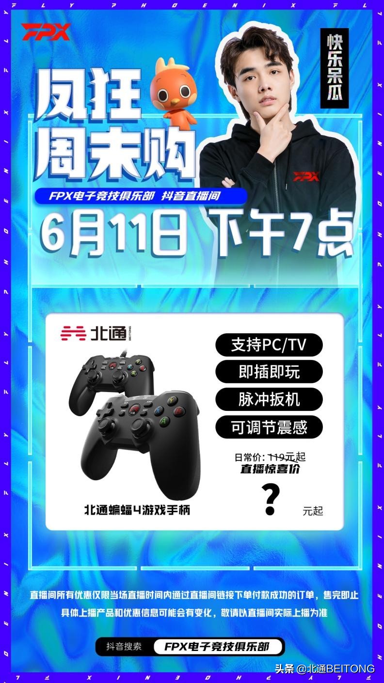 鲨鱼epic,鲨鱼新版本史诗级加强