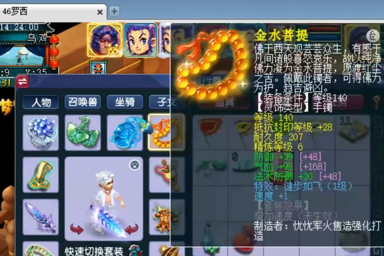 梦幻西游大唐怎么快捷施法,梦幻西游175大唐流派选哪个