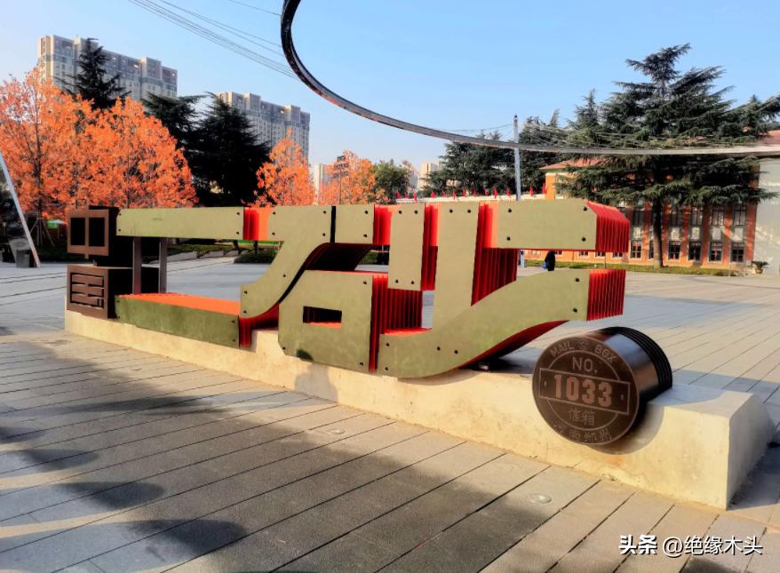 二砂文创园2024年会什么时候开始,郑州二砂文创园展示图