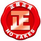 （Another改）香港龍豐怎麼樣教你一分鐘辨別正規香港藥房