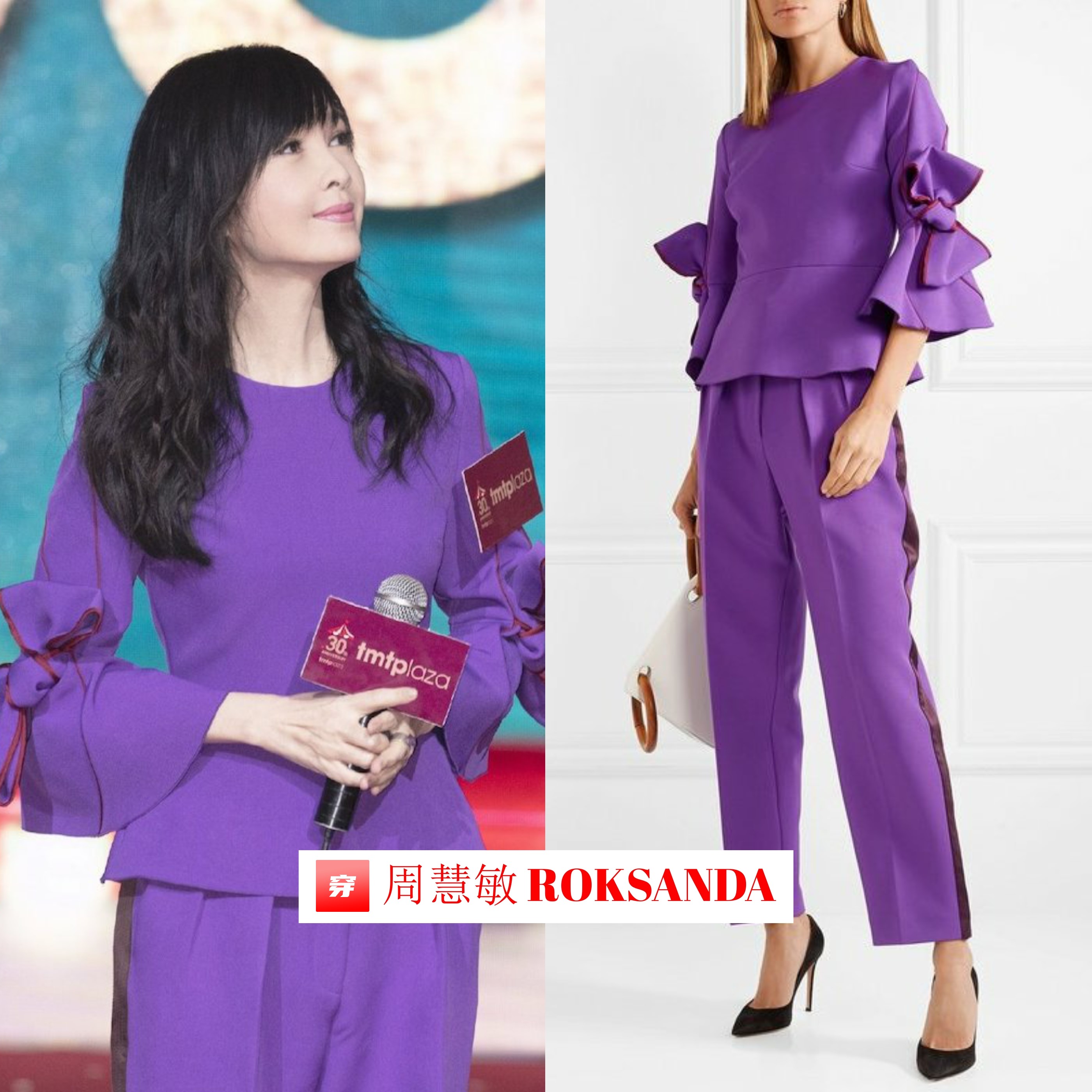 周慧敏玉女掌门人妆,周慧敏穿衣风格全集