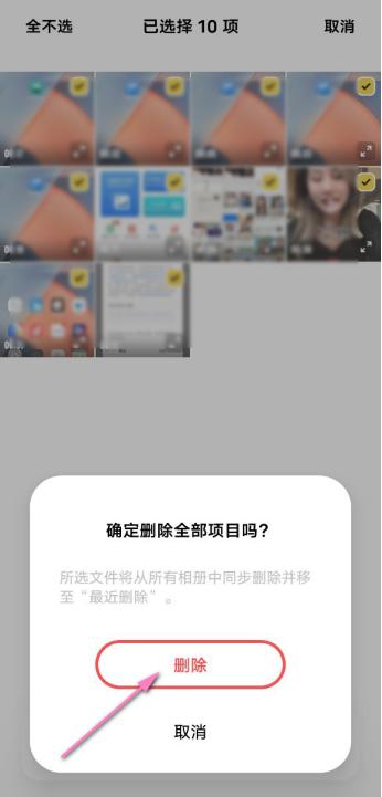 手机内存一招解决,手机内存怎么能彻底释放