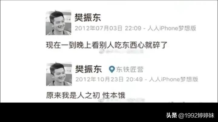 中国乒乓球东哥,国乒东哥