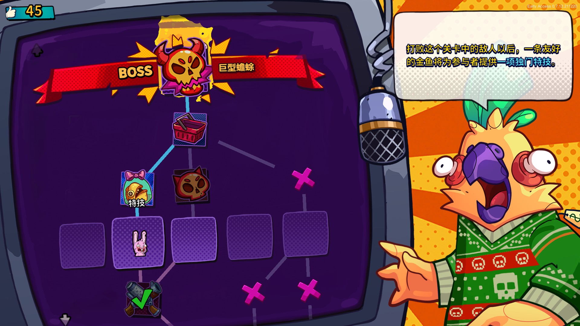 有趣耐玩的肉鸽游戏,手残党能玩的肉鸽游戏