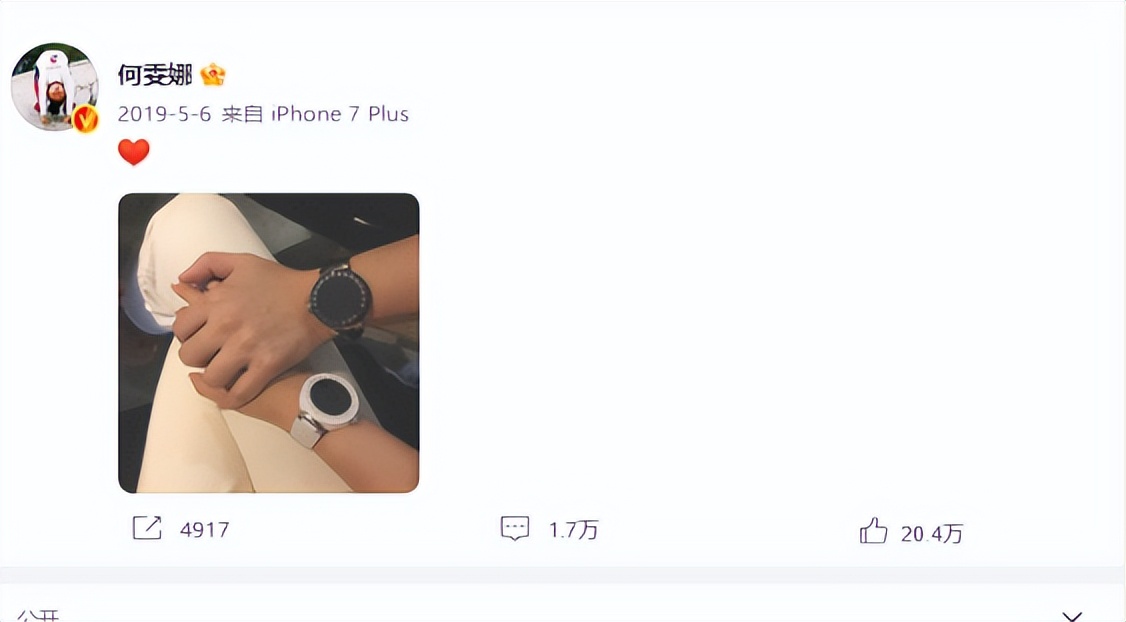 蹦床公主何雯娜和陈一冰,蹦床公主何雯娜夺冠