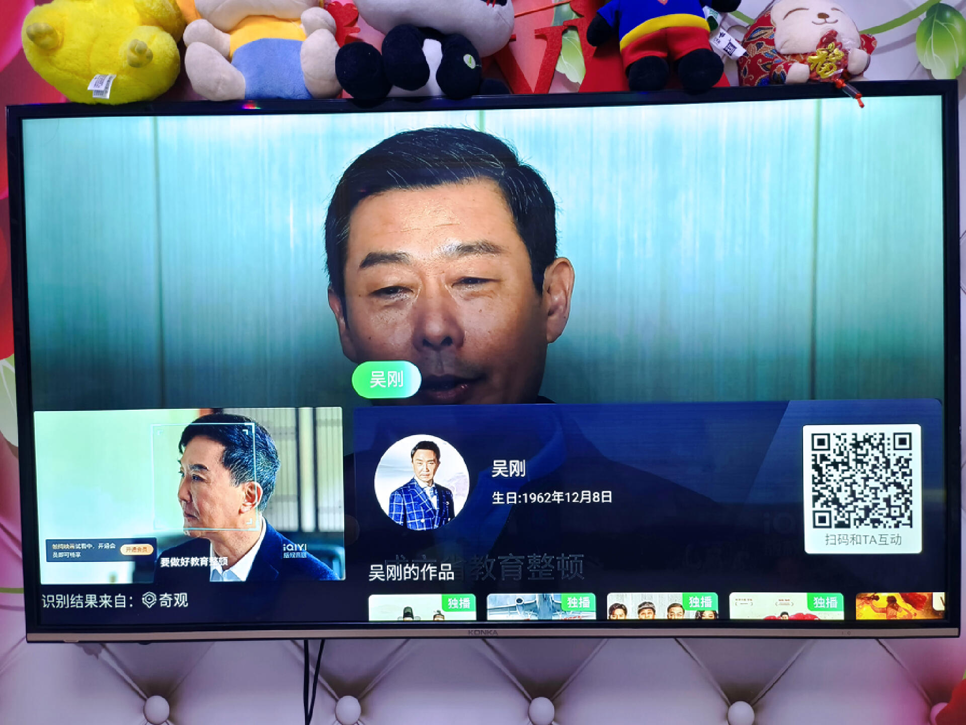 8K高清解码，老电视也能极致投屏？爱奇艺电视果6网络盒子体验