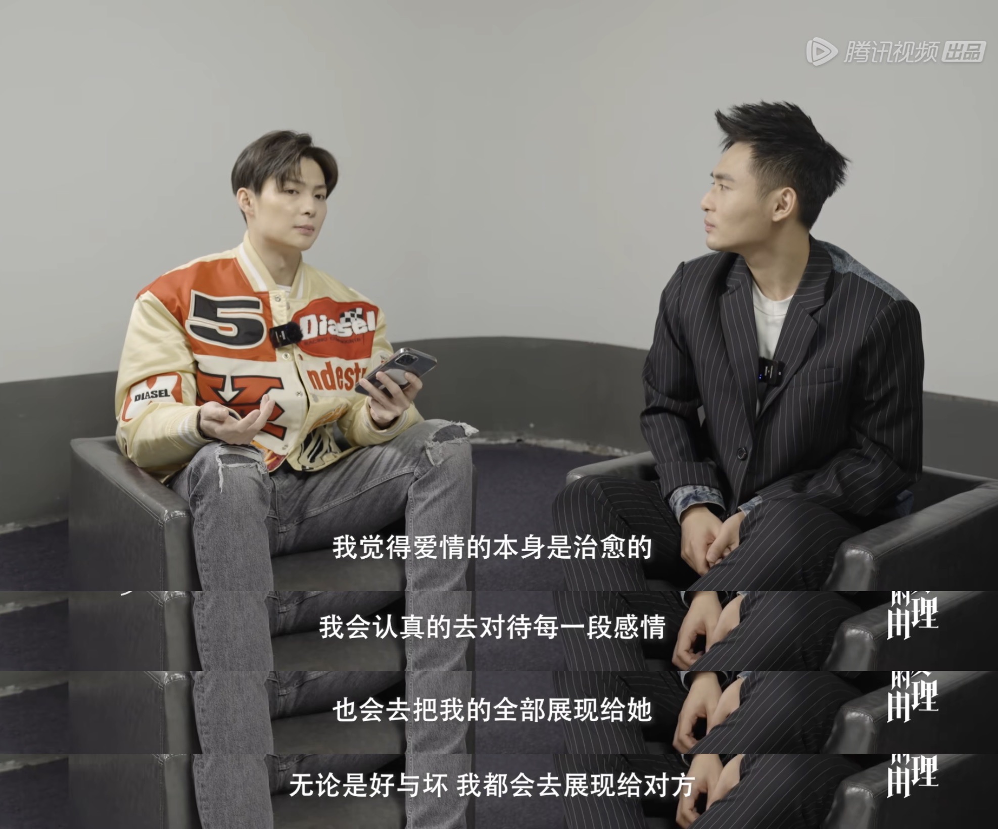 张铭恩综艺谈渣男风波：分了手丢了戏但没劈腿，有苦衷但还相信爱