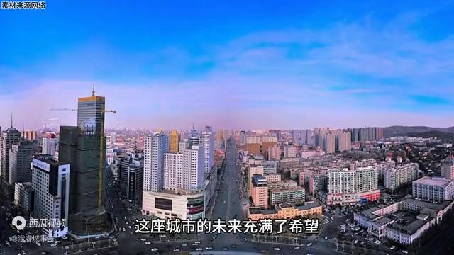 鞍山靠什么发展经济,鞍山发展前途如何