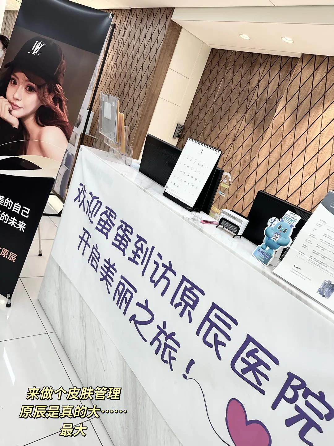 辛巴徒弟蛋蛋今天有播没有,辛巴徒弟蛋蛋复播单场