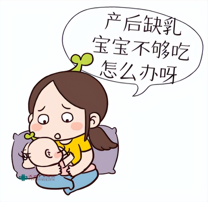 一孕傻三年，产后缺乳怎么办？中医教你一招
