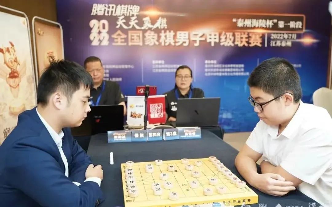 2022全国象棋男子甲级联赛第三轮4-6场现场棋谱